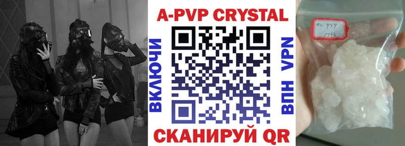 Alpha PVP кристаллы Донецк