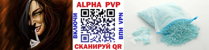Альфа ПВП VHQ Донецк