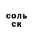 Amphetamine Розовый WZT