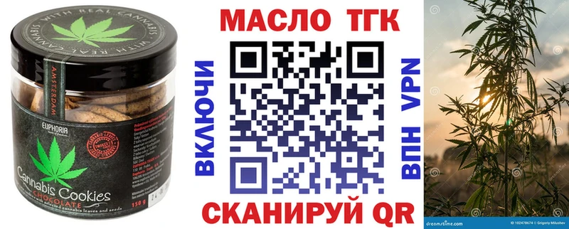 Печенье с ТГК марихуана  Донецк 