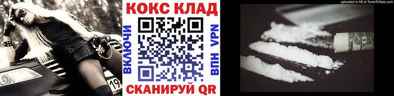 КОКАИН 99%  купить наркоту  Донецк 