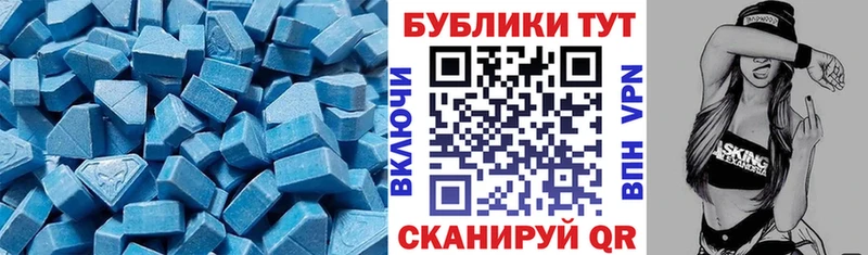 Экстази mix  Донецк 