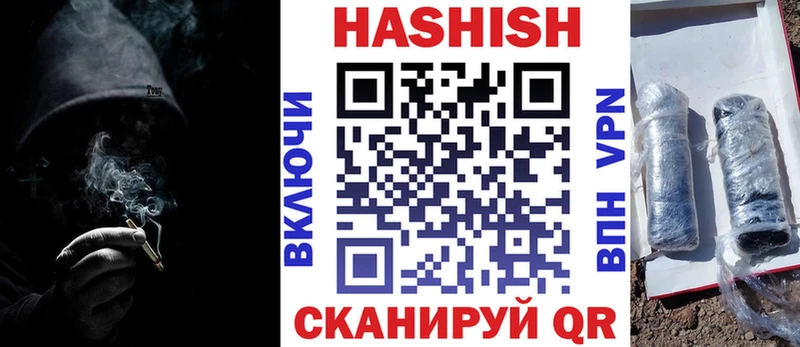 ГАШИШ ice o lator  Донецк 
