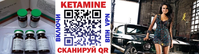 КЕТАМИН ketamine  цена наркотик  Донецк 