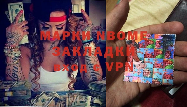мяу мяу кристалл Абаза