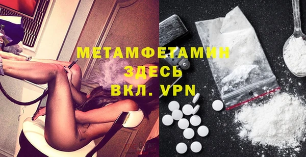 мяу мяу кристалл Абаза