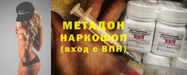 скорость Абдулино