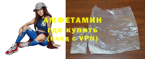 альфа пвп Нязепетровск