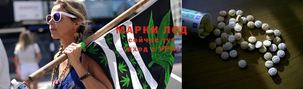 мяу мяу кристалл Абаза