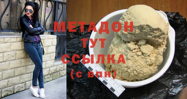 скорость Абдулино