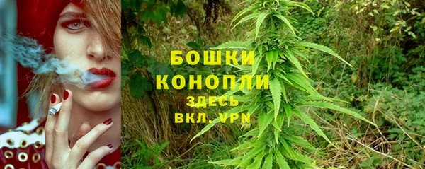 мяу мяу кристалл Абаза