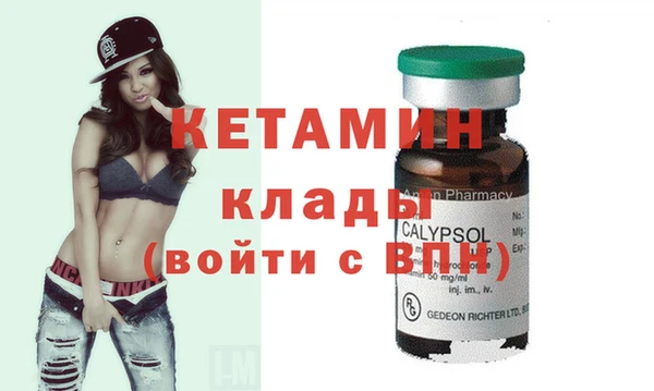 мяу мяу кристалл Абаза