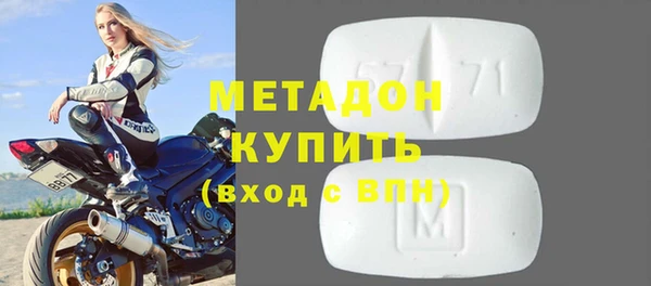 скорость Абдулино