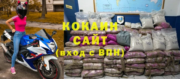 мяу мяу кристалл Абаза