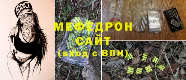 скорость Абдулино
