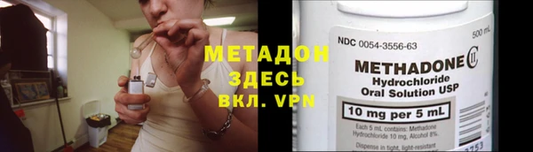 мяу мяу кристалл Абаза