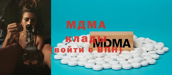скорость Абдулино