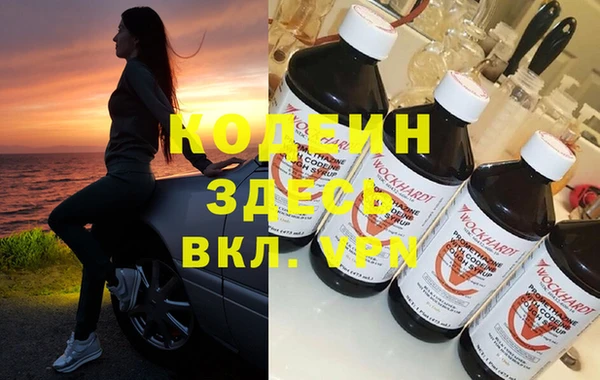 мяу мяу кристалл Абаза
