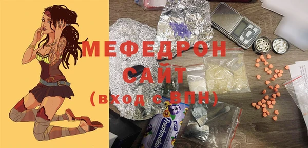 скорость Абдулино