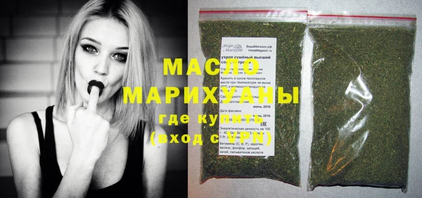 прущая мука Абинск