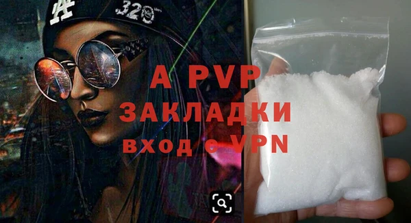 скорость Абдулино