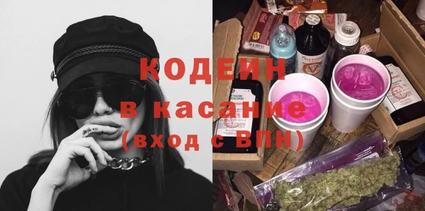 мяу мяу кристалл Абаза