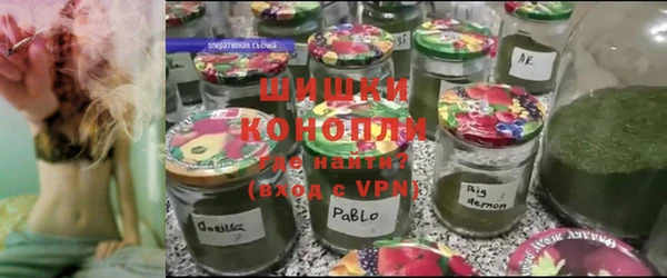 мяу мяу кристалл Абаза