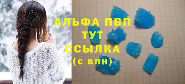 мяу мяу кристалл Абаза