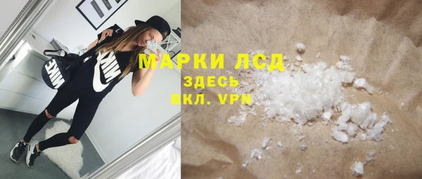 мяу мяу кристалл Абаза