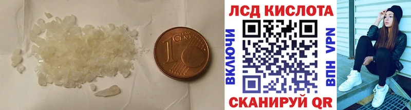 где купить наркоту  Донецк  ЛСД экстази кислота 
