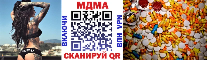 МДМА VHQ  Донецк 