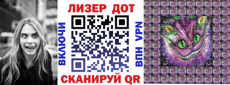 shop как зайти  что такое   Донецк  Марки N-bome 1,5мг 