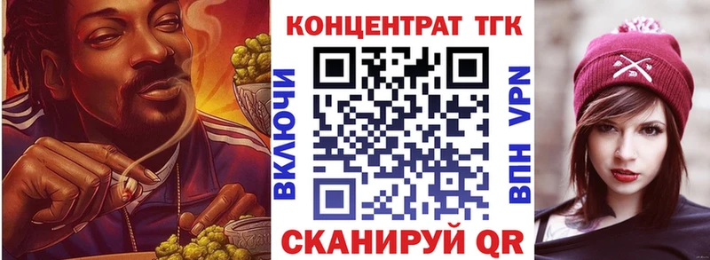 где можно купить   Донецк  ТГК вейп 