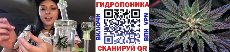 Конопля OG Kush  OMG зеркало  Донецк  наркошоп 